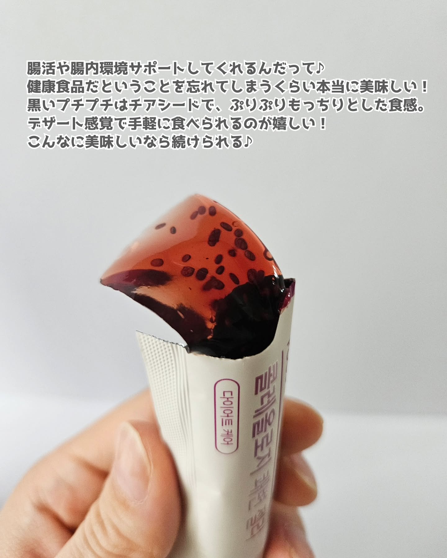 コレオロジー快調ゼリー/FOODOLOGY/健康サプリメントを使ったクチコミ（2枚目）