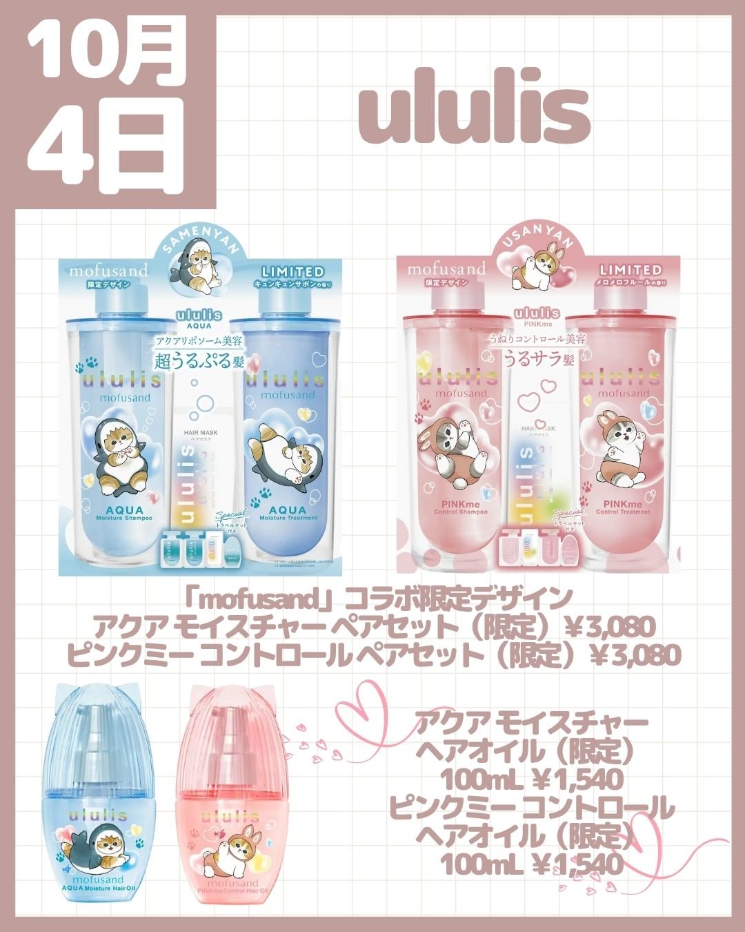 シルキーリキッドアイライナーWP/D-UP/リキッドアイライナーを使ったクチコミ（2枚目）