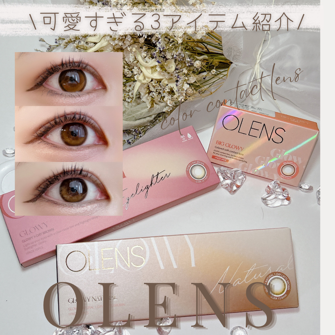 ビッグ グローイ 1Month/OLENS/１ヶ月（１MONTH）カラコンを使ったクチコミ（1枚目）