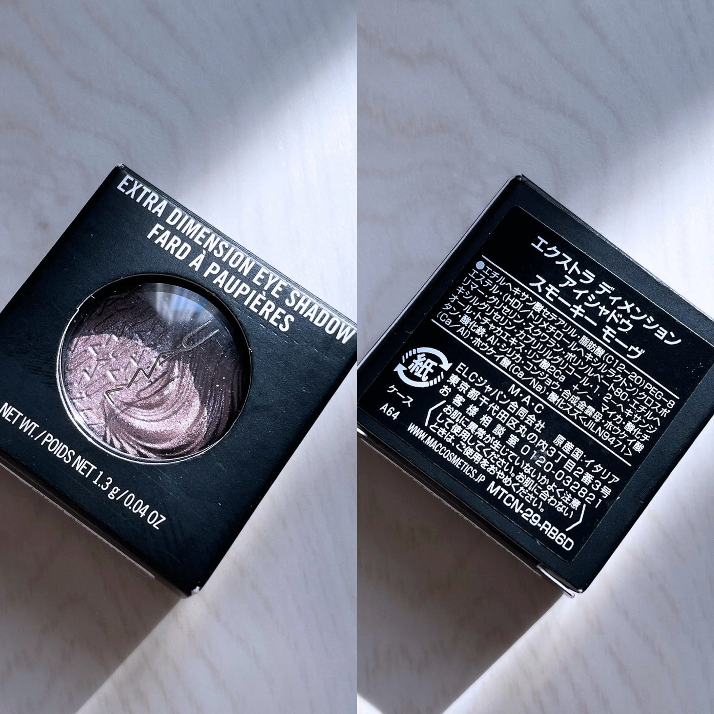 エクストラ ディメンション アイシャドウ/M・A・C/単色アイシャドウを使ったクチコミ(2枚目)