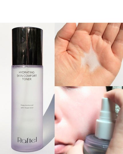 インテンシブAM7 セラム/Raftel/美容液を使ったクチコミ(5枚目)