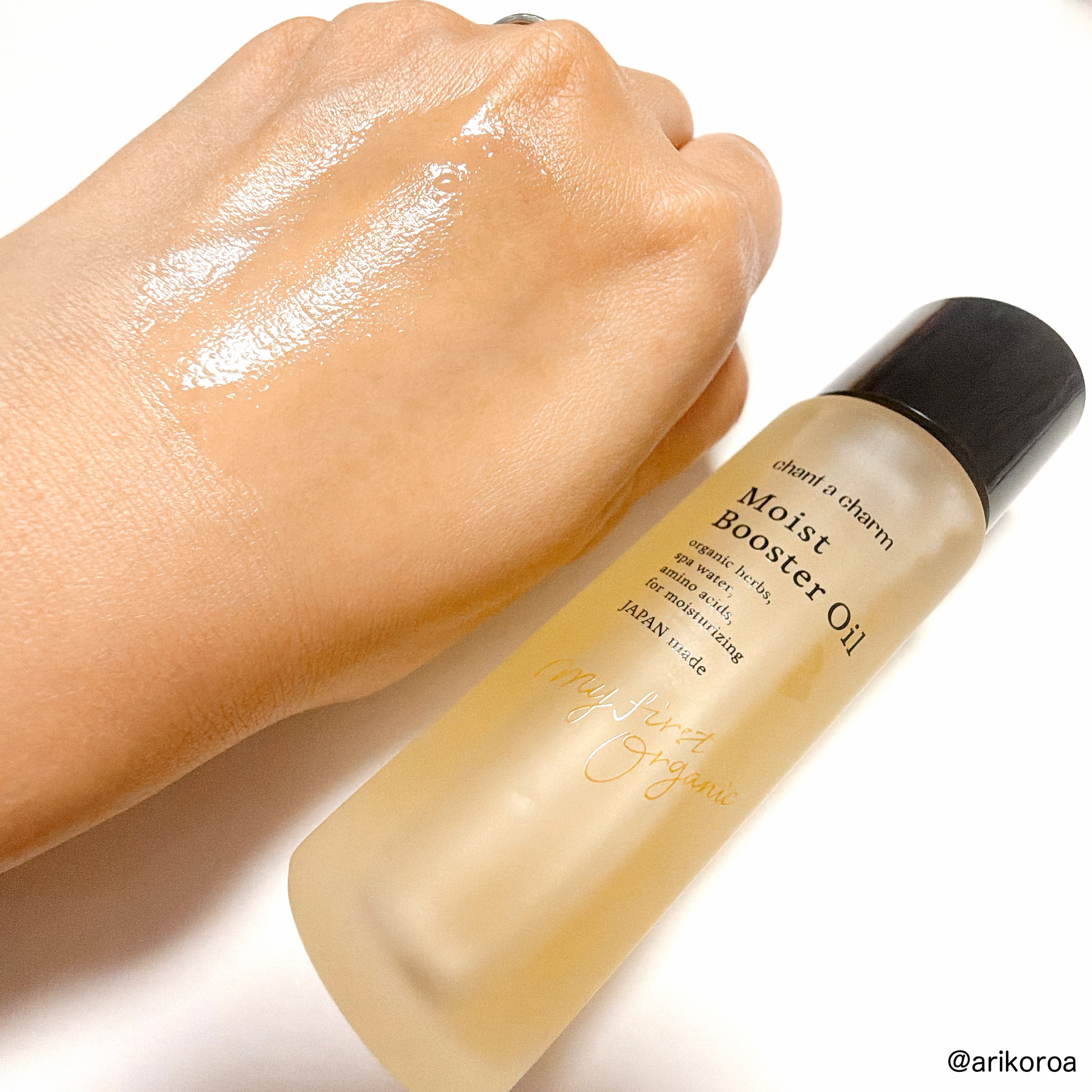 モイスト ブースターオイル/chant a charm /ブースター・導入液を使ったクチコミ（3枚目）