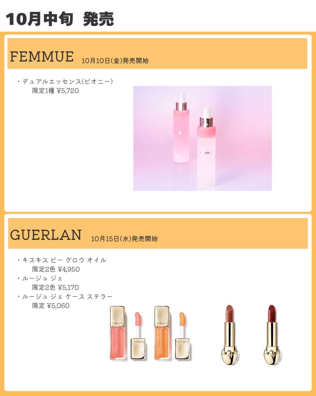 YSL ラブシャイン キャンディグレーズ/YVES SAINT LAURENT BEAUTE/口紅を使ったクチコミ(9枚目)