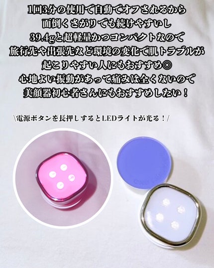 トラブルカーミングクイックブースターショット/CNP Laboratory/美顔器・マッサージを使ったクチコミ(4枚目)