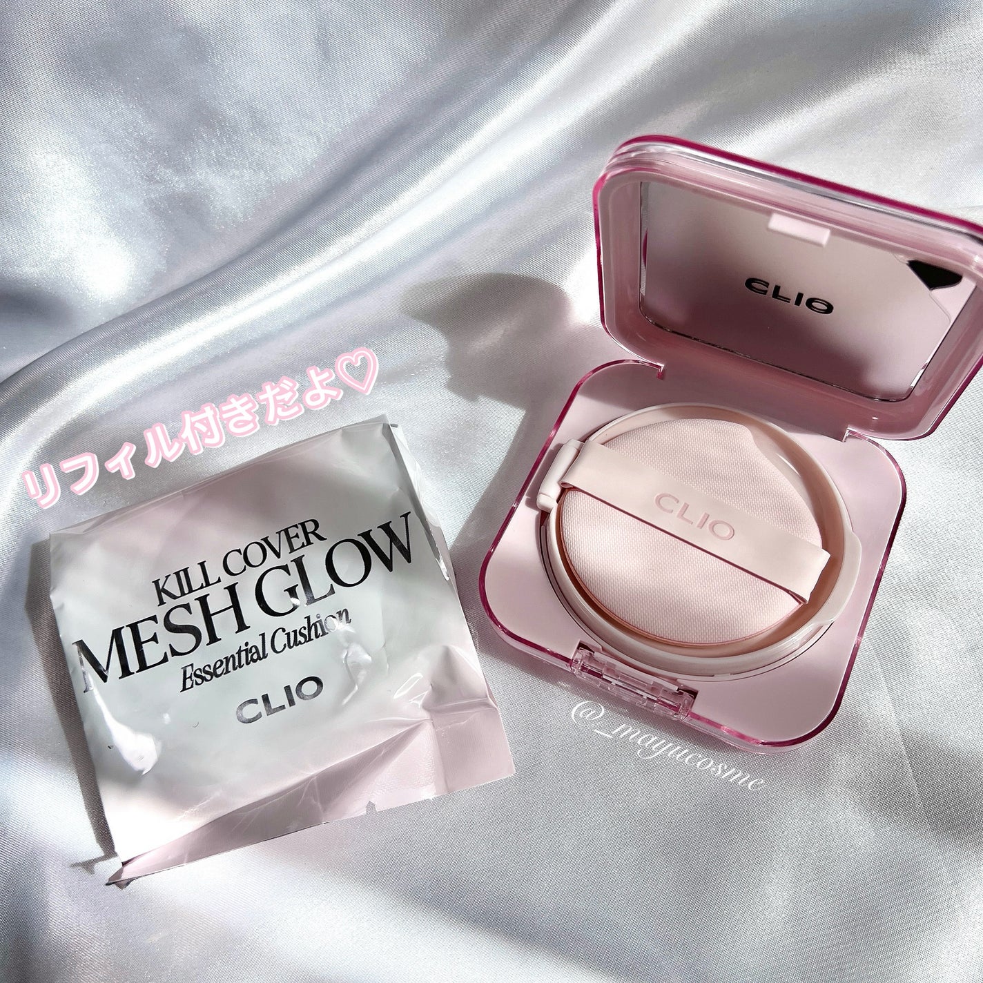 キルカバー メッシュ グロウ エッセンシャル クッション/CLIO/クッションファンデーションを使ったクチコミ(4枚目)