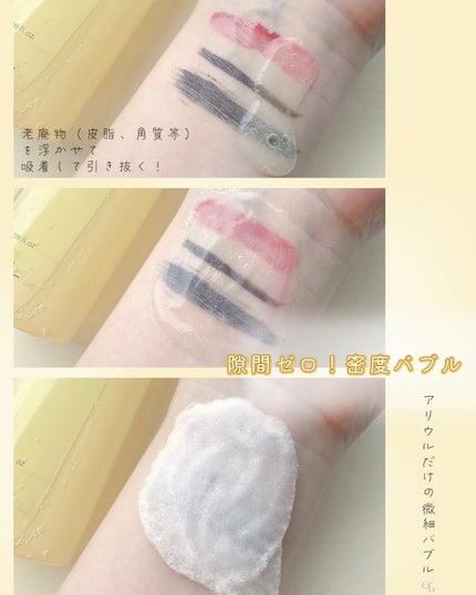 ザ・パーフェクトレモンジンジャーバブルクレンザー/Ariul/洗顔フォームを使ったクチコミ(3枚目)