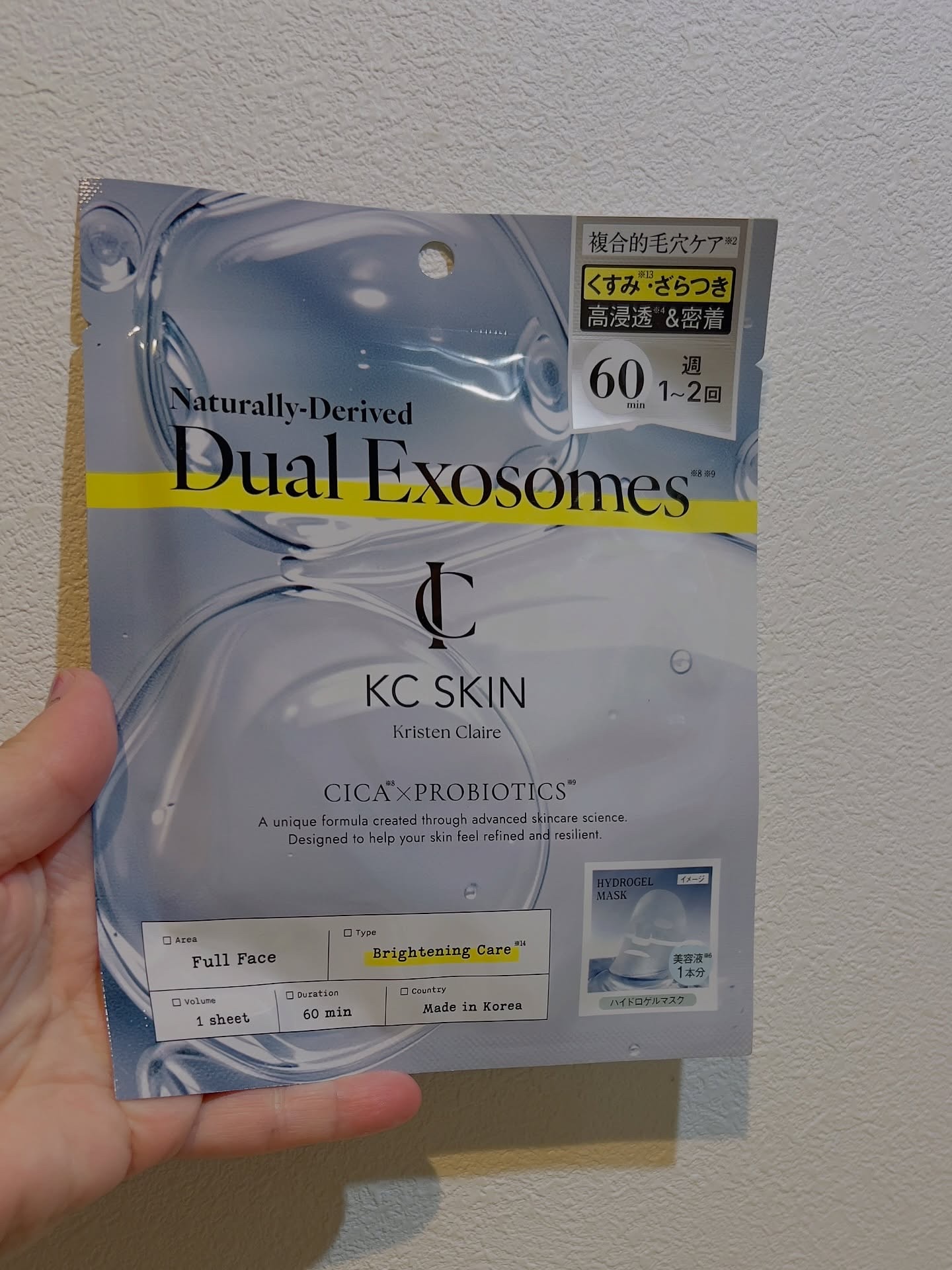 を使ったクチコミ（1枚目）