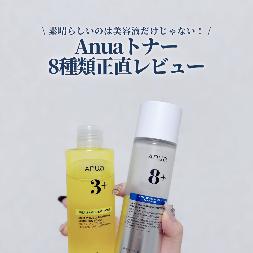 ドクダミ 77 スージングトナー/Anua/化粧水を使ったクチコミ（1枚目）