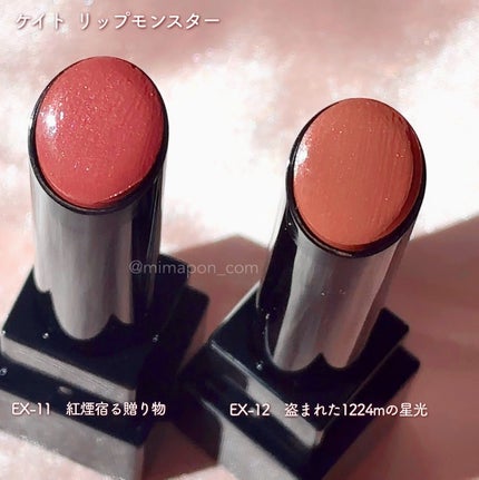 ケイト リップモンスター/KATE/口紅を使ったクチコミ(5枚目)
