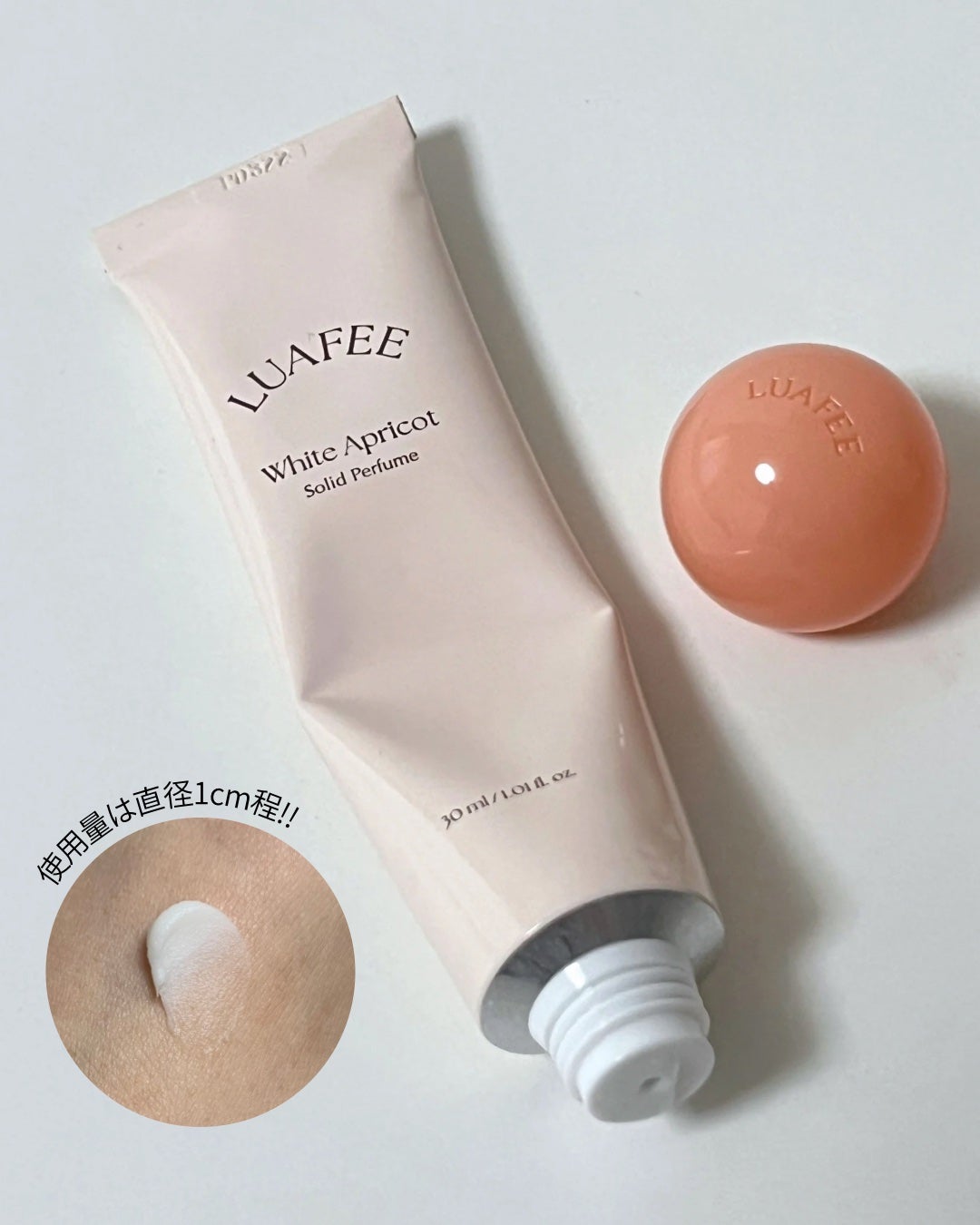 ソリッド パフューム ホワイトアプリコット/LUAFEE/練り香水を使ったクチコミ(3枚目)