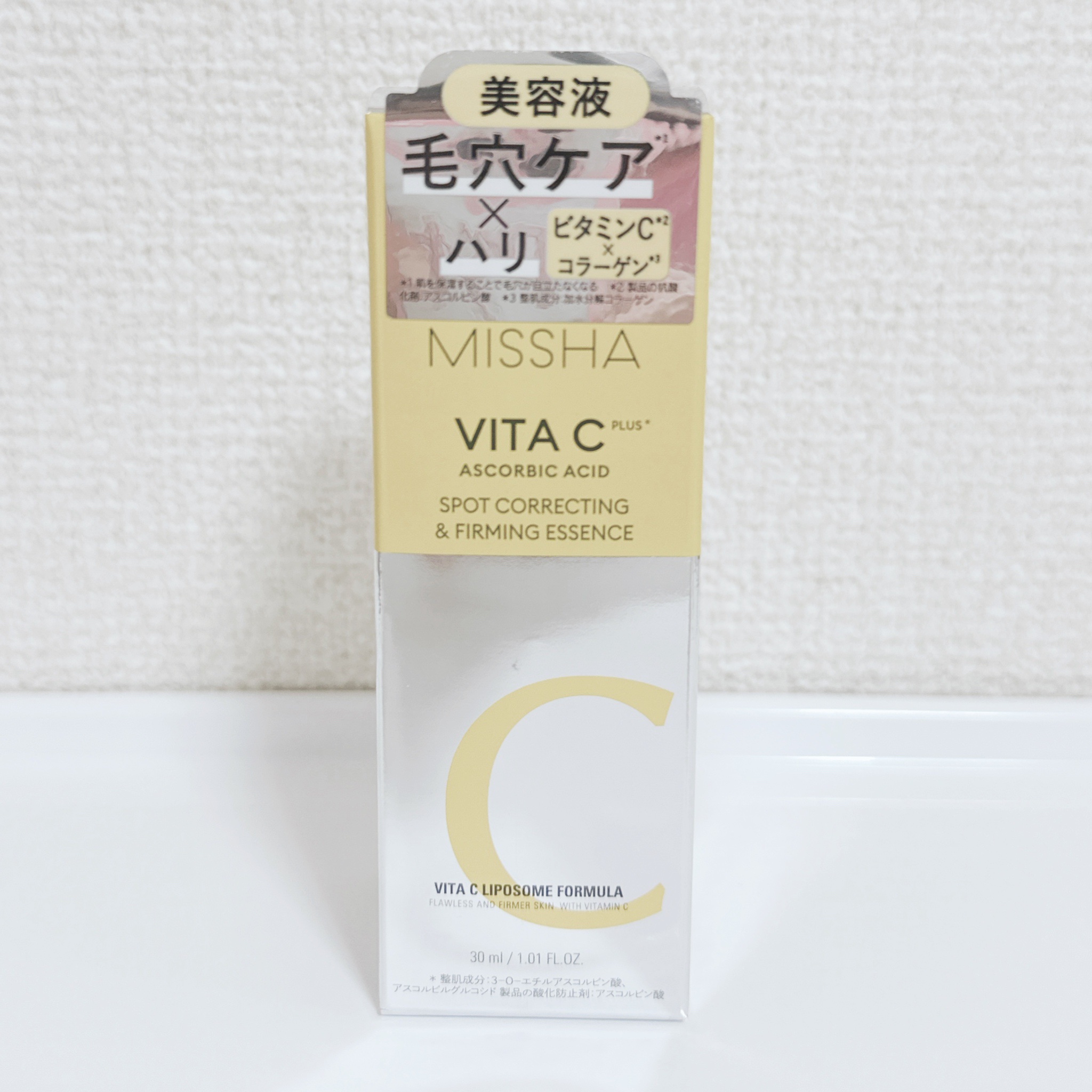 UVウォータリージェル N/カントリー&ストリーム/日焼け止めジェルを使ったクチコミ（2枚目）