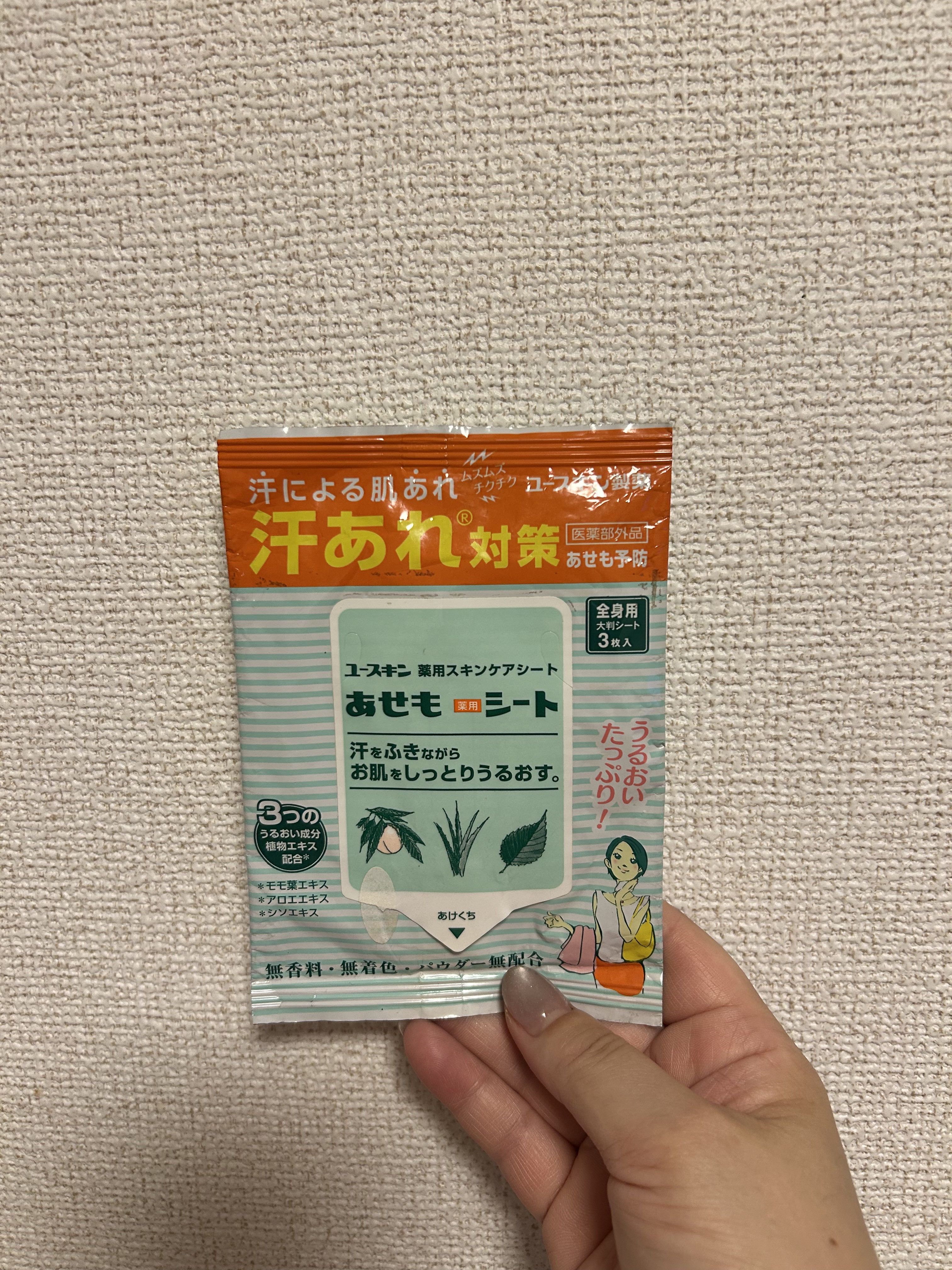 ユースキン 薬用スキンケアシートあせもシートのクチコミ「ユースキン　薬用スキンケアシートあせもシート

大きめシート。
ほぼ全身拭いても、ボロボロにな.....」（1枚目）