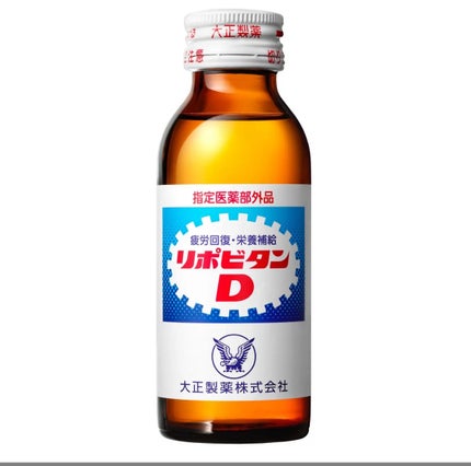 リポビタンD/大正製薬/栄養ドリンクを使ったクチコミ(1枚目)