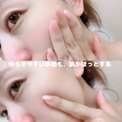 メイク落としミルク/カウブランド無添加/ミルククレンジングを使ったクチコミ(4枚目)