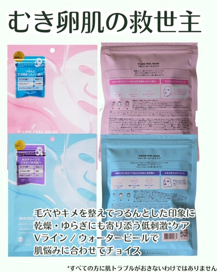 リードルショット300/VT/美容液を使ったクチコミ(2枚目)