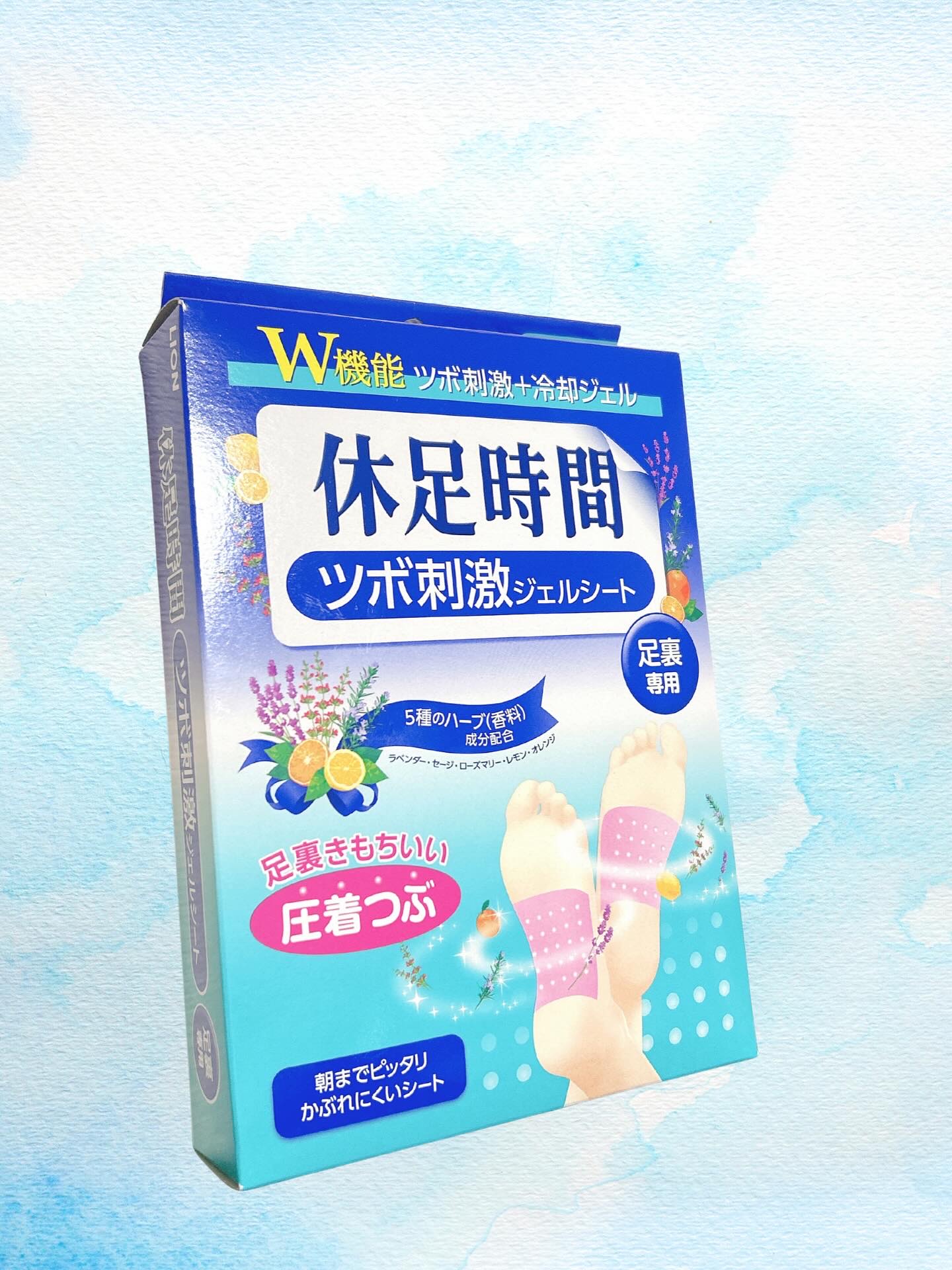 ツボ刺激ジェルシート/休足時間/レッグ・フットケアを使ったクチコミ（1枚目）