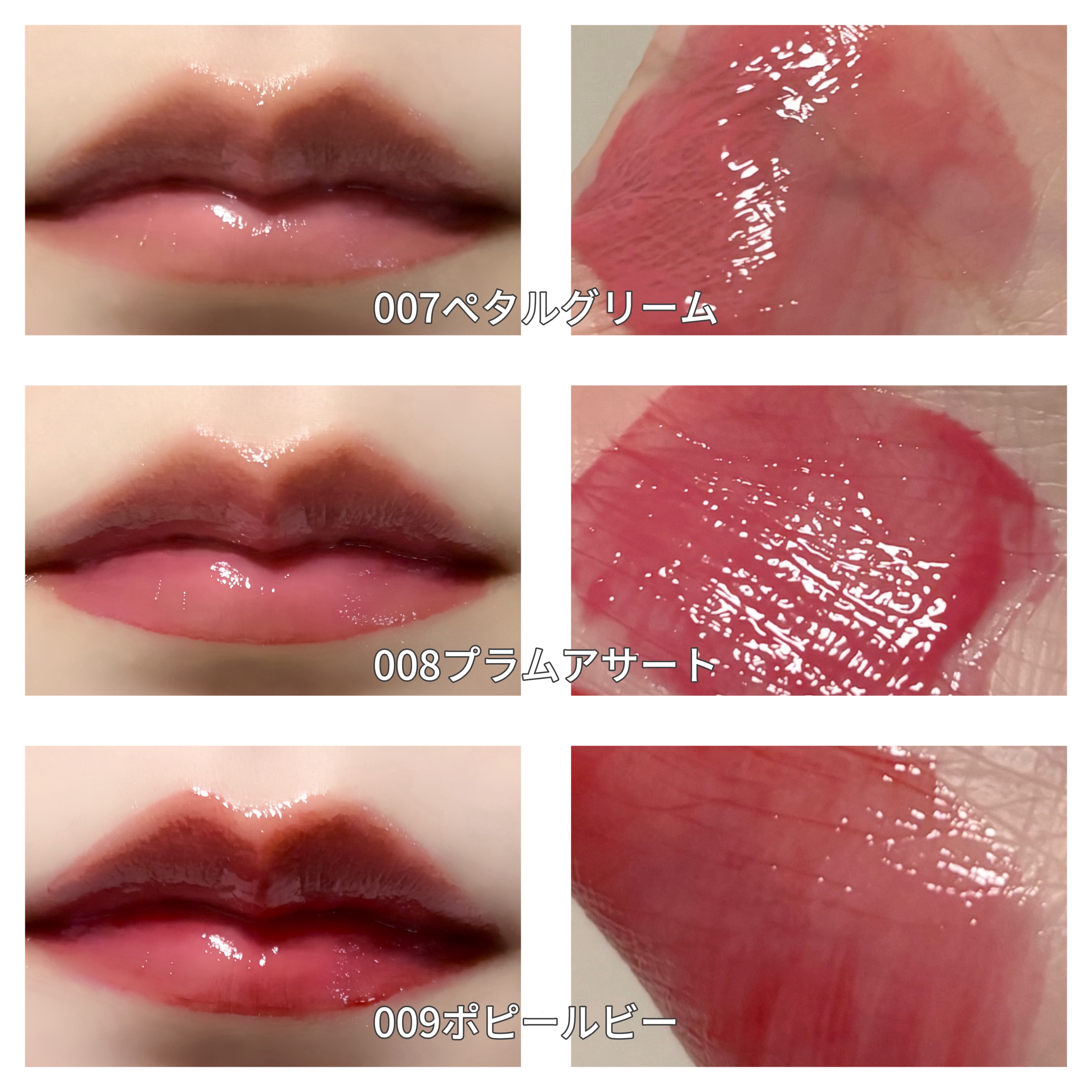 シャインロックリップティント/nonoer/リップティントを使ったクチコミ（3枚目）