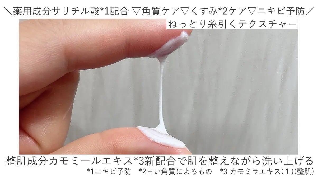 センカ プレミアムパーフェクトホイップクリア (医薬部外品)/SENKA(専科)/洗顔フォームを使ったクチコミ(2枚目)