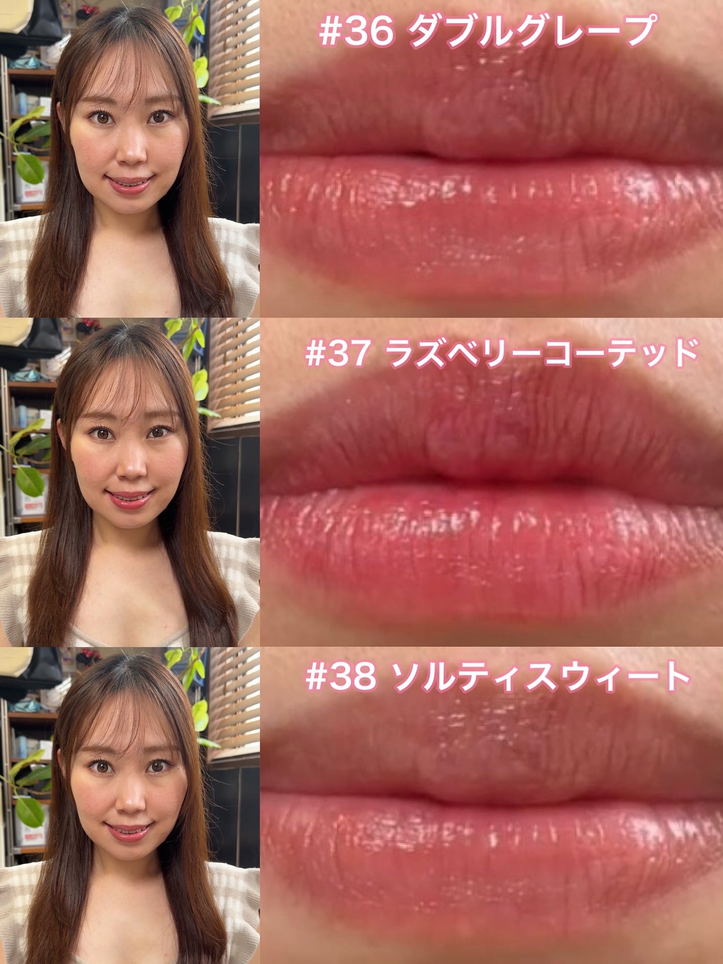 3CE グレイジーリップグロウ/3CE/リップグロスを使ったクチコミ(3枚目)