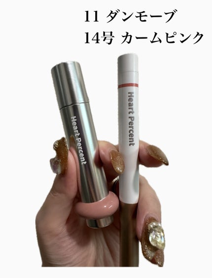 ドットオンムードリップペンシル/Heart Percent/リップライナーを使ったクチコミ(5枚目)