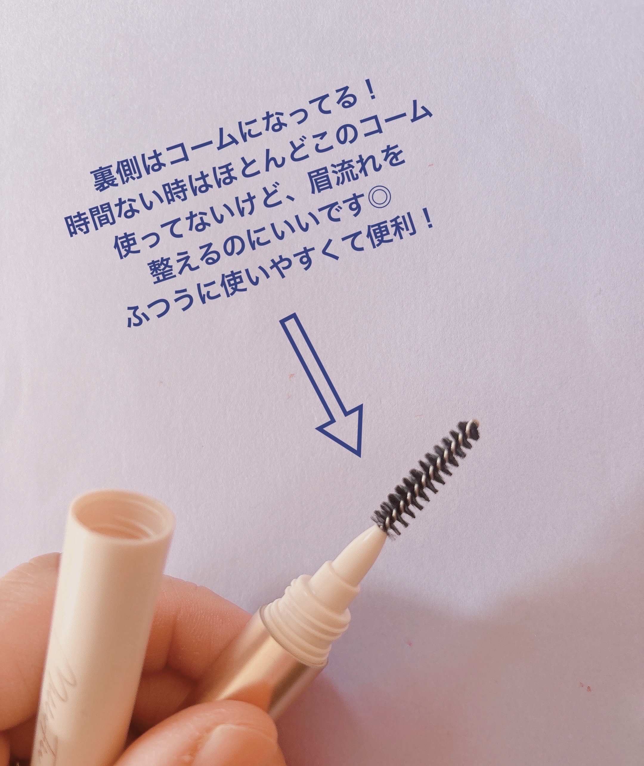 薄眉エアリームース/MilleFée/パウダーアイブロウを使ったクチコミ（3枚目）