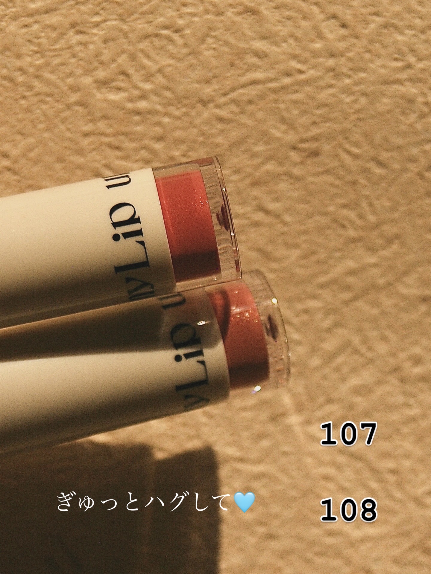 プランパー効果があって良い◯


カラーも秋らしくてすき
限定色らしい

色移りもしないらしい。

#PR #up2me #LIPSプレゼント 