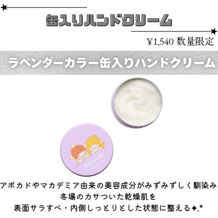 <Kiki&Lala> シリコンケース付きリップクリーム/コスメキッチン/リップクリームを使ったクチコミ(3枚目)