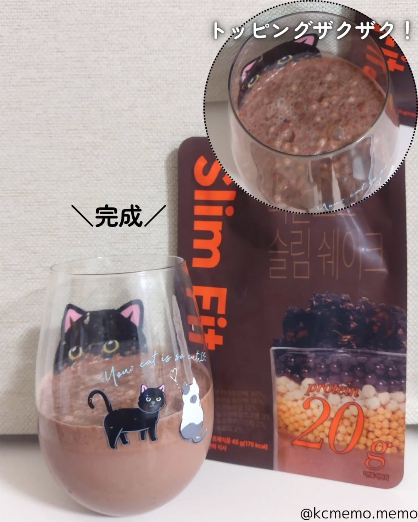 エクストリームスリムシェイク/EXTREME/その他プロテインを使ったクチコミ(8枚目)