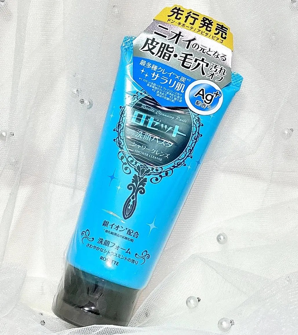ロゼット洗顔パスタ シャワークレンズ[洗顔フォーム]/ロゼット/洗顔フォームを使ったクチコミ（1枚目）