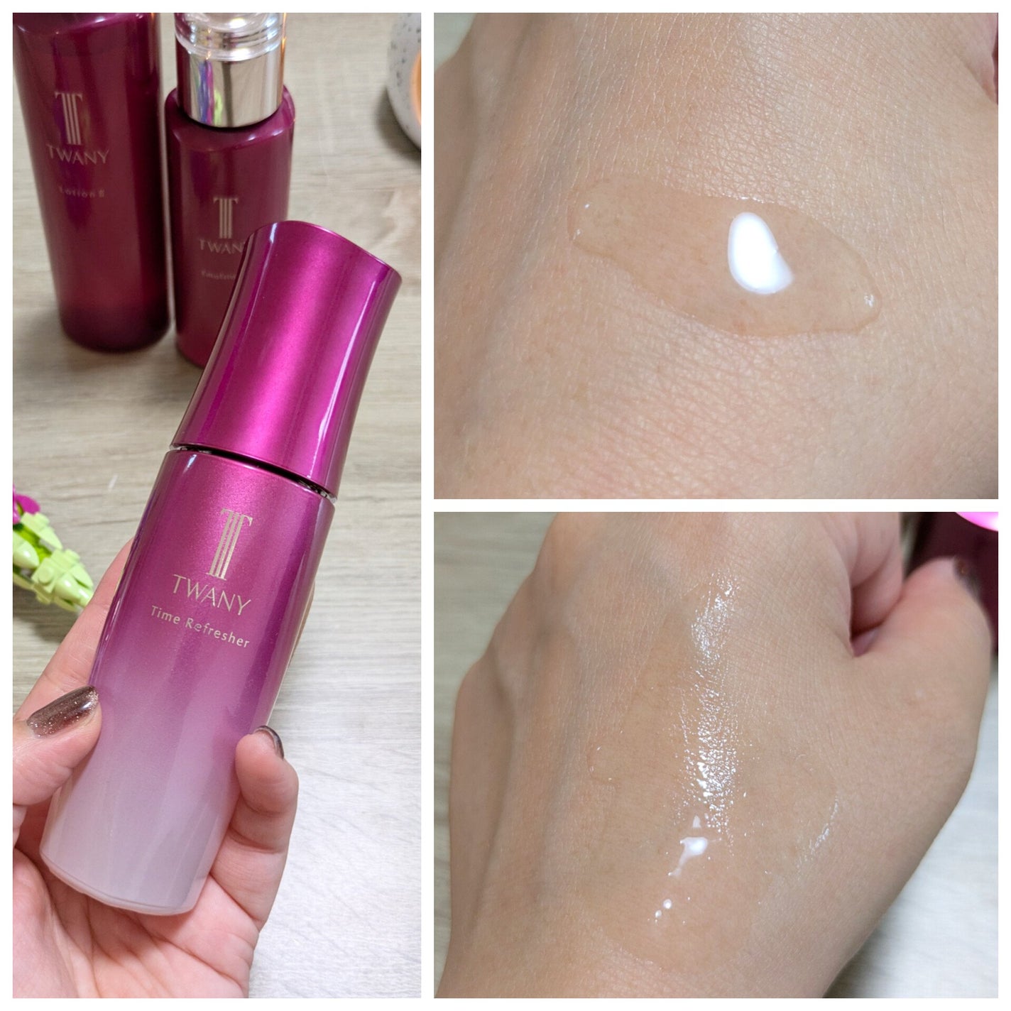 トワニー タイムリフレッシャー/TWANY/美容液を使ったクチコミ(2枚目)