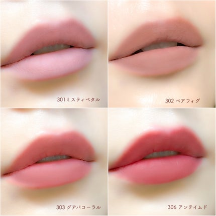 ベア ベルベット ティント/Coralhaze/リップティントを使ったクチコミ(4枚目)