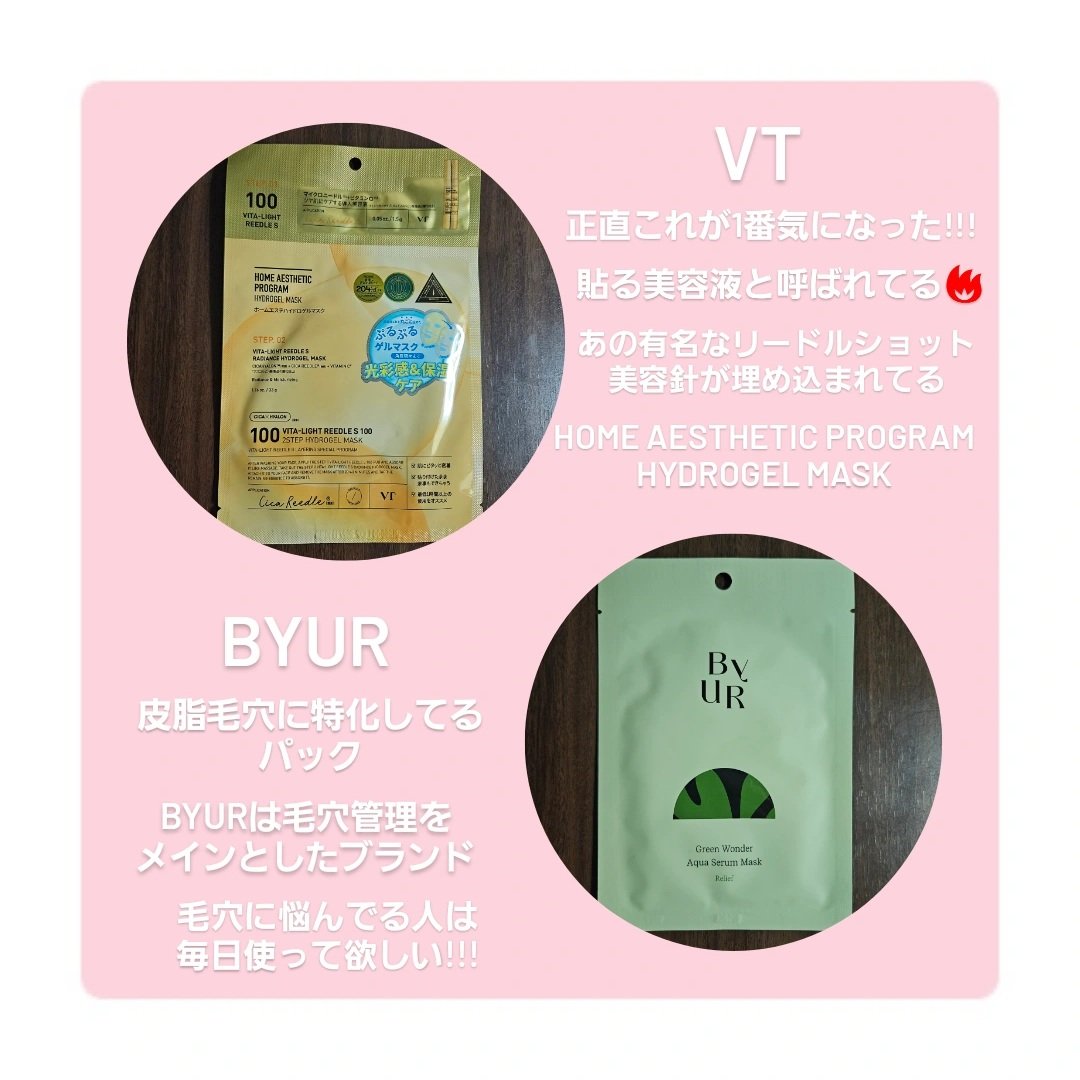 ビタ‐グルタチオン スリーエックス アンプルマスク/TRTR/シートマスク・パックを使ったクチコミ（3枚目）