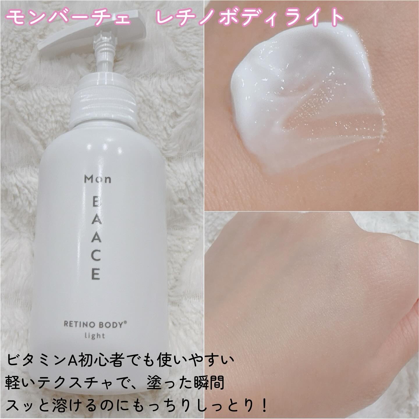 カラットCローション/Mon BAACE/化粧水を使ったクチコミ（3枚目）