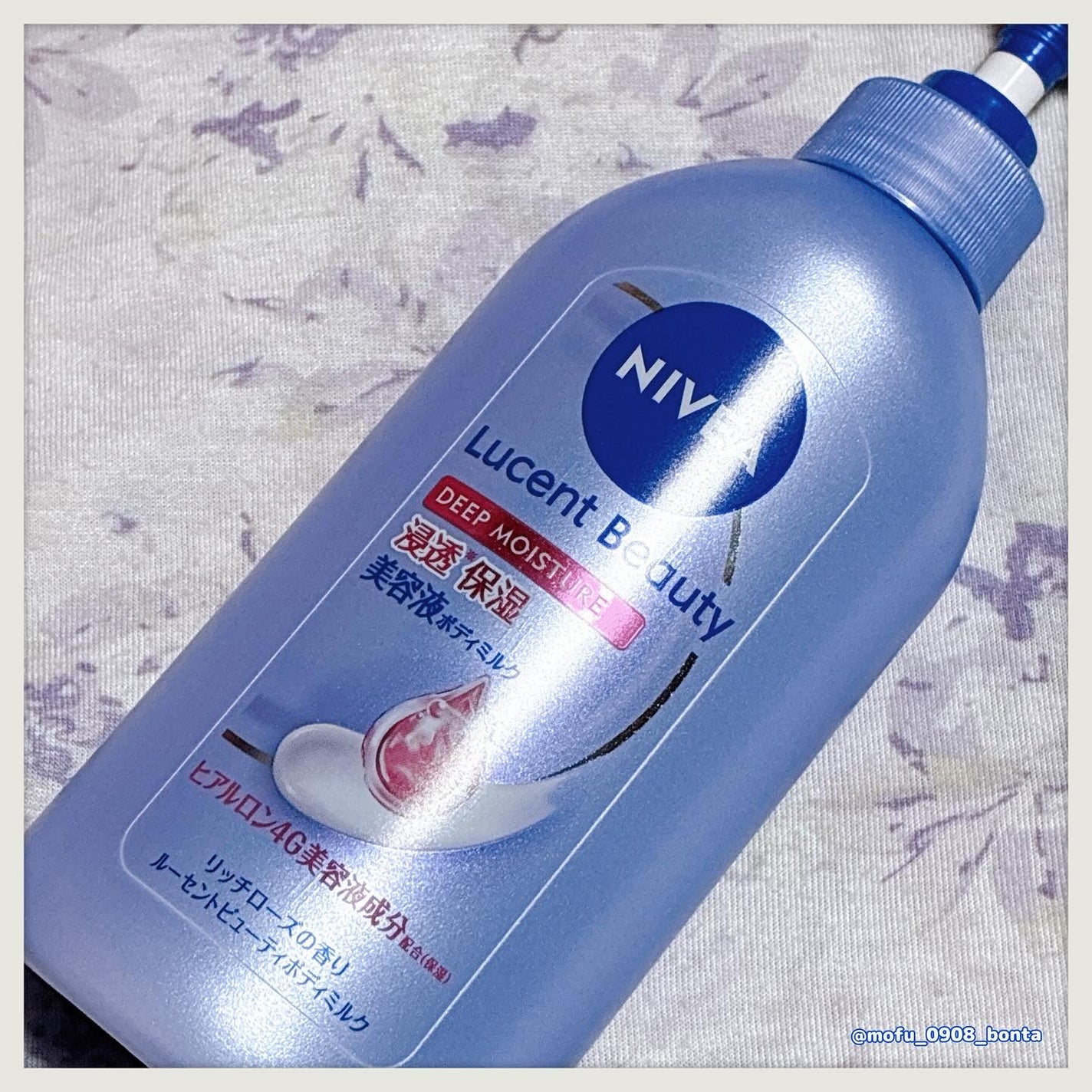 ニベア ルーセントビューティ ディープモイスチャー 浸透保湿美容液ボディミルク リッチローズの香り/ニベア/ボディミルクを使ったクチコミ(2枚目)