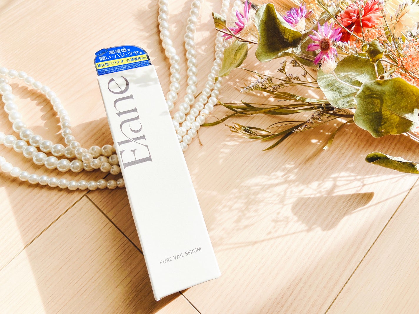 EL ピュアベールセラム/Elane/美容液を使ったクチコミ(3枚目)