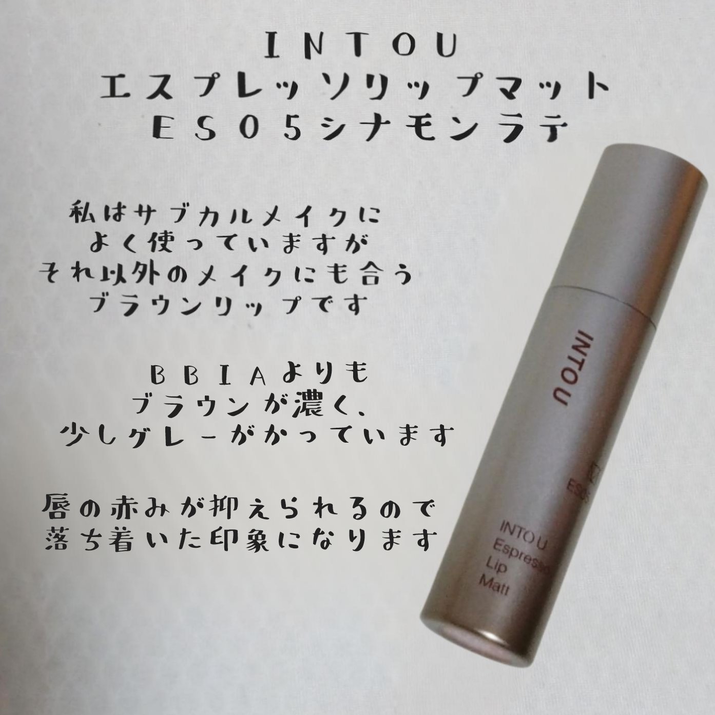 ラストパウダーリップスティック2/BBIA/口紅を使ったクチコミ（3枚目）