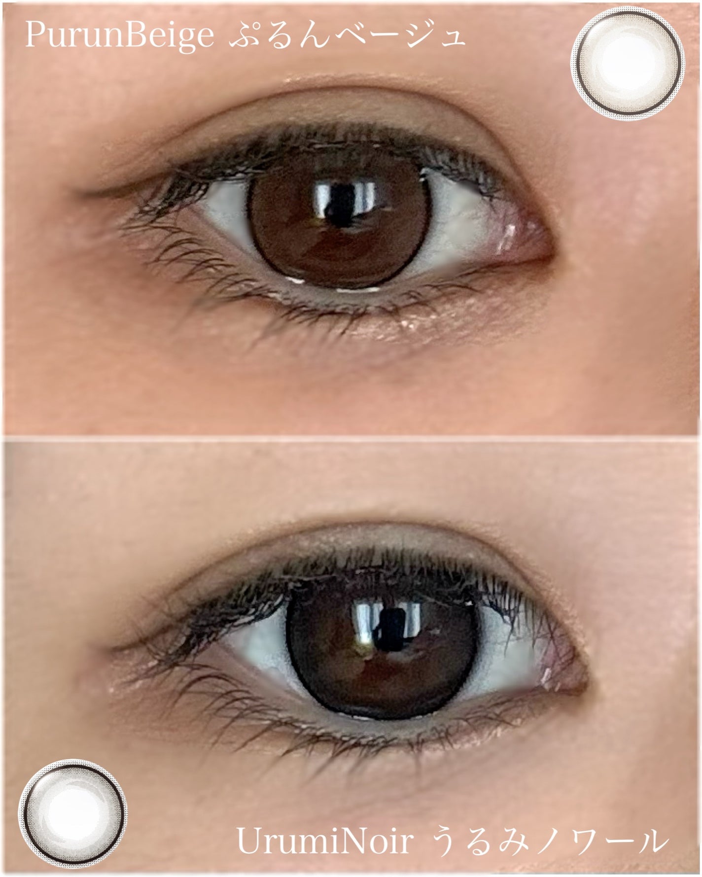 ⭐︎めぐさん⭐︎ on LIPS 「瞳に自然になじむ、バレにくい小さめレンズデザインが魅力の、ネオ..」(2枚目)