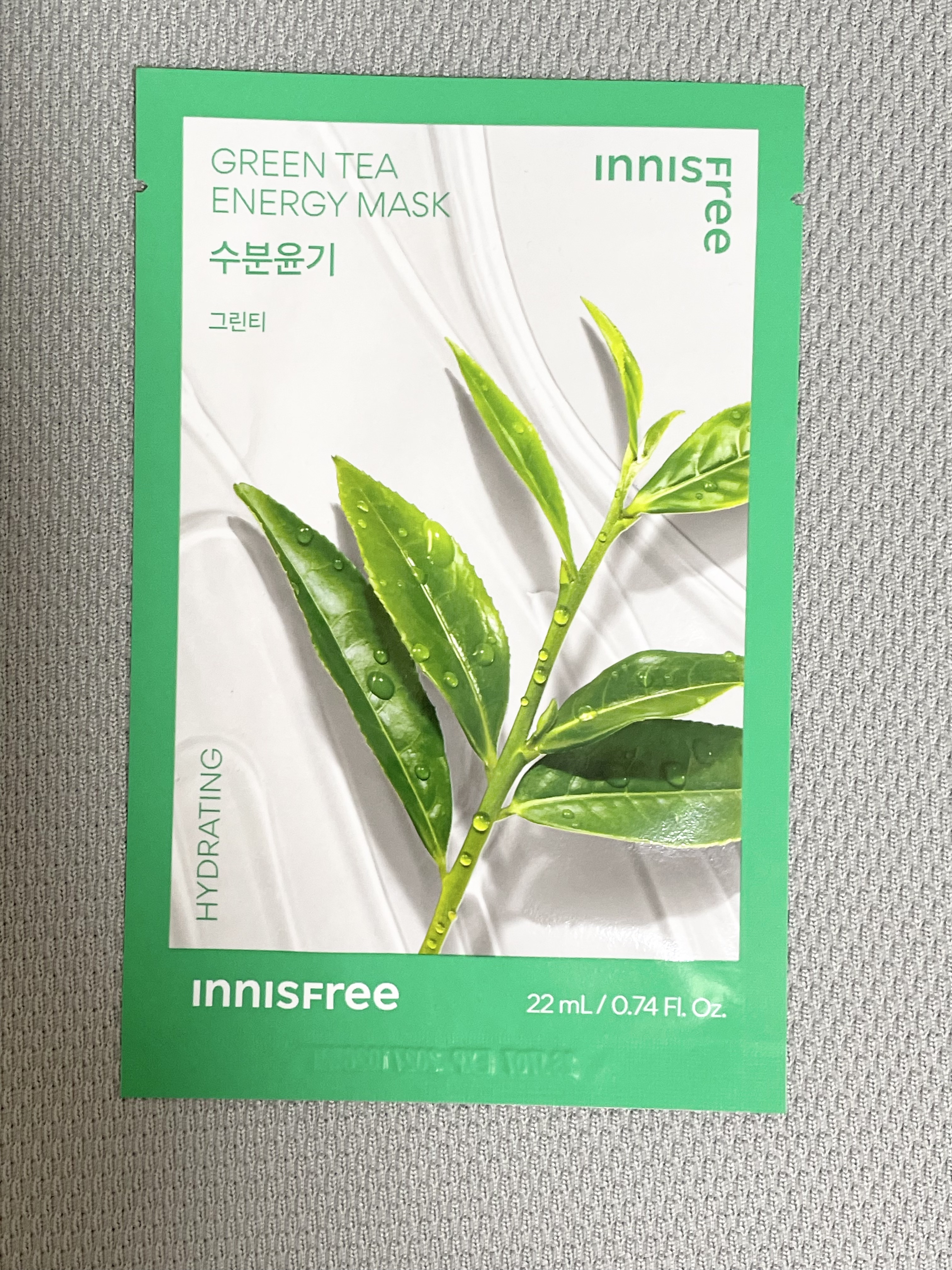 ボタニカル　マスクシート GL/innisfree/シートマスク・パックを使ったクチコミ（1枚目）