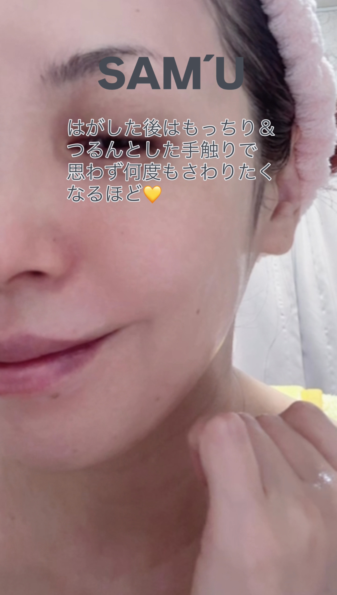 PHセンシティブマスク バイタルフィット/SAM'U/シートマスク・パックを使ったクチコミ（3枚目）