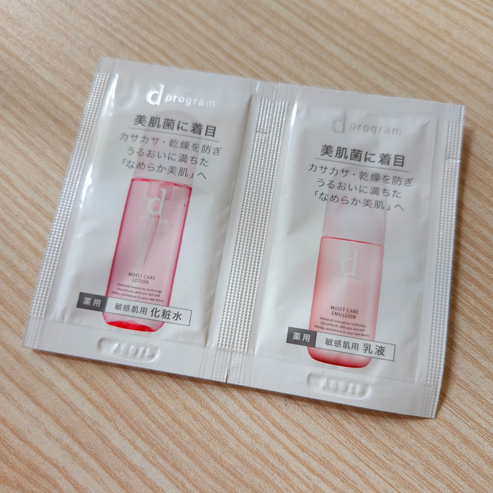 ୨୧d プログラム୨୧ 
𓈒 𓏸 𓐍  𓂃 𓈒𓏸 𓂃◌𓈒𓐍 𓈒
マツキヨでいただきました。

普段は無印良品の敏感肌用を
使っているのですが
それと比べると
保湿力が高めでした。

個人的にはさっぱりしている方が好きなの