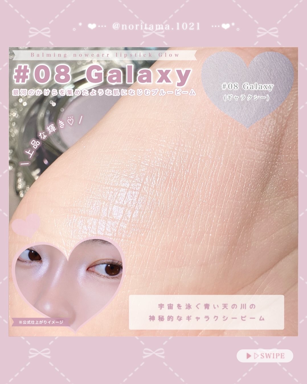 ストロービングハイライター/espoir/パウダーハイライトを使ったクチコミ（3枚目）