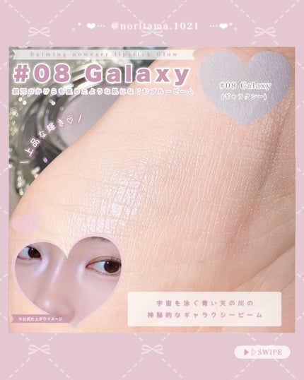 ストロービングハイライター/espoir/パウダーハイライトを使ったクチコミ(3枚目)