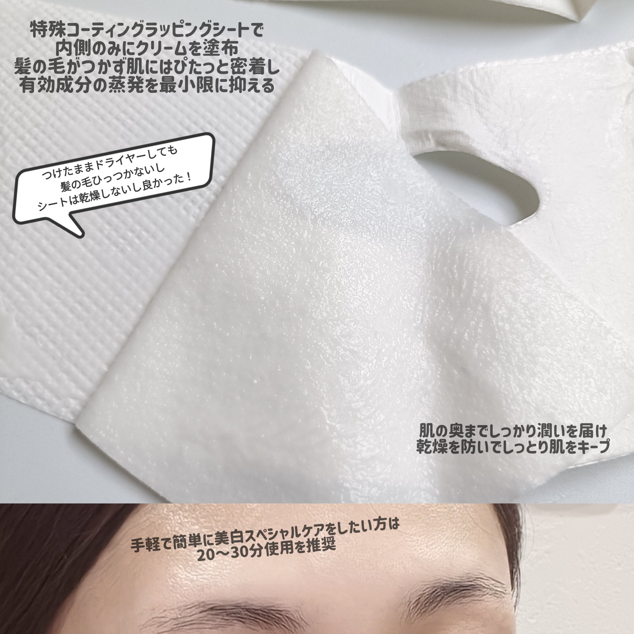 を使ったクチコミ（3枚目）