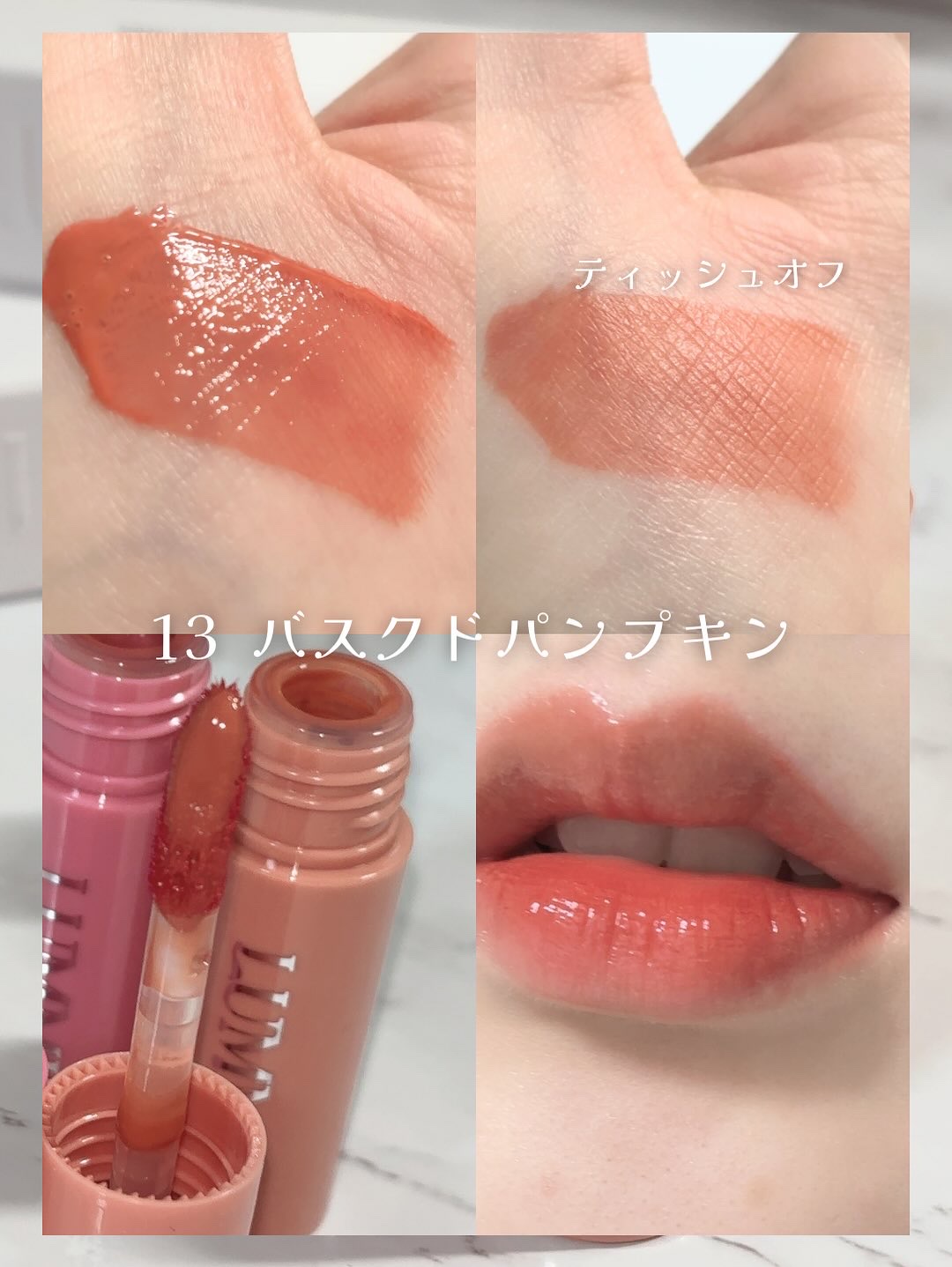 ONE COAT グロウティント/Lummir/リップティントを使ったクチコミ（3枚目）