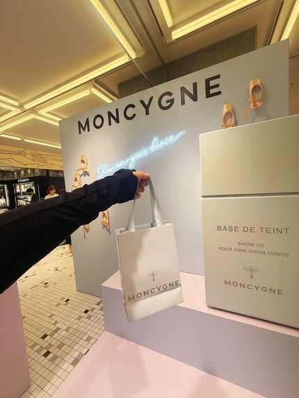 モンシーニュ ベース/moncygne/化粧下地を使ったクチコミ(2枚目)
