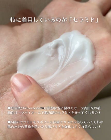 ベビー・アトローション/モンディエス/化粧水を使ったクチコミ(4枚目)