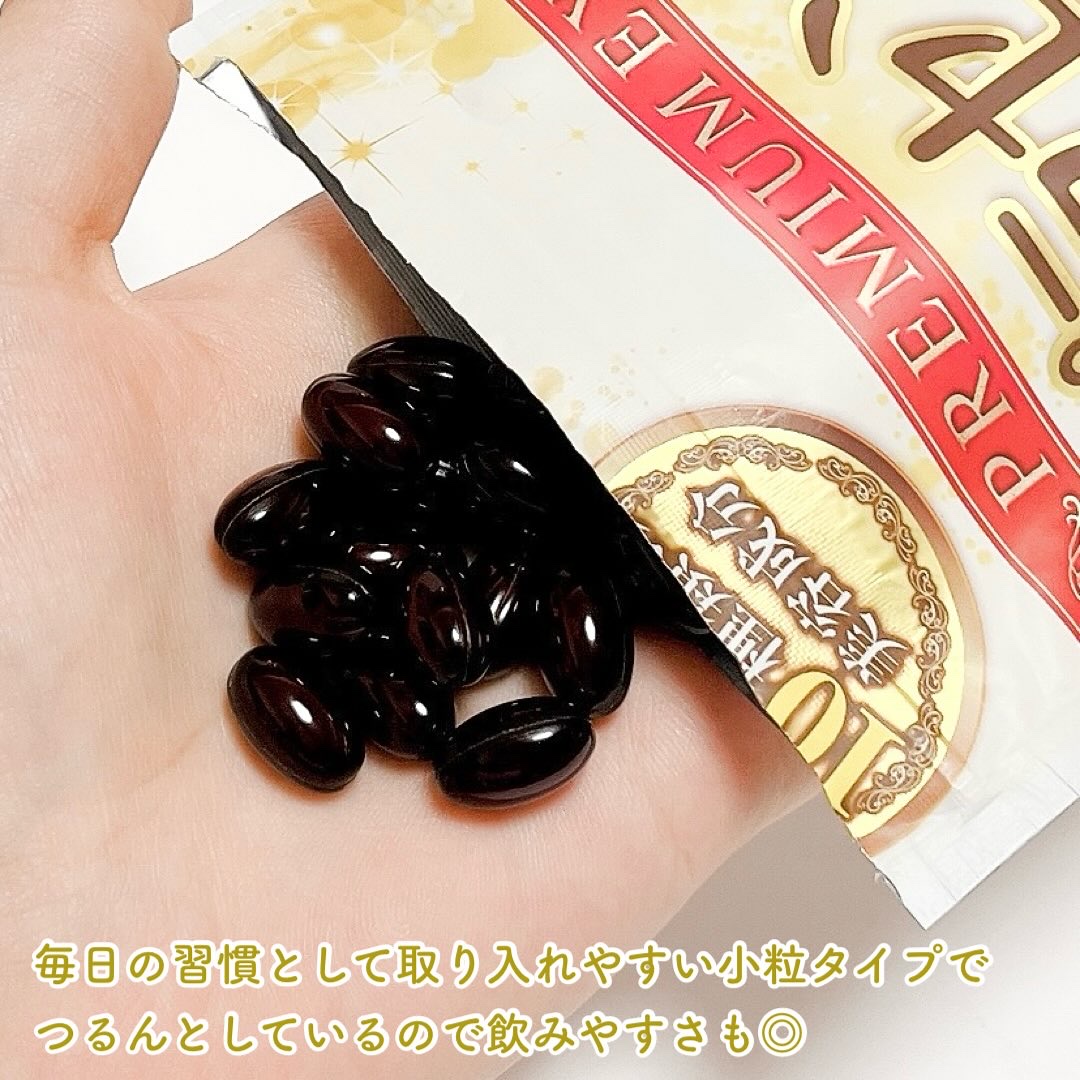 プラセンタ20000　リポソームビタミンC/マルマンH＆B/美容サプリメントを使ったクチコミ（2枚目）