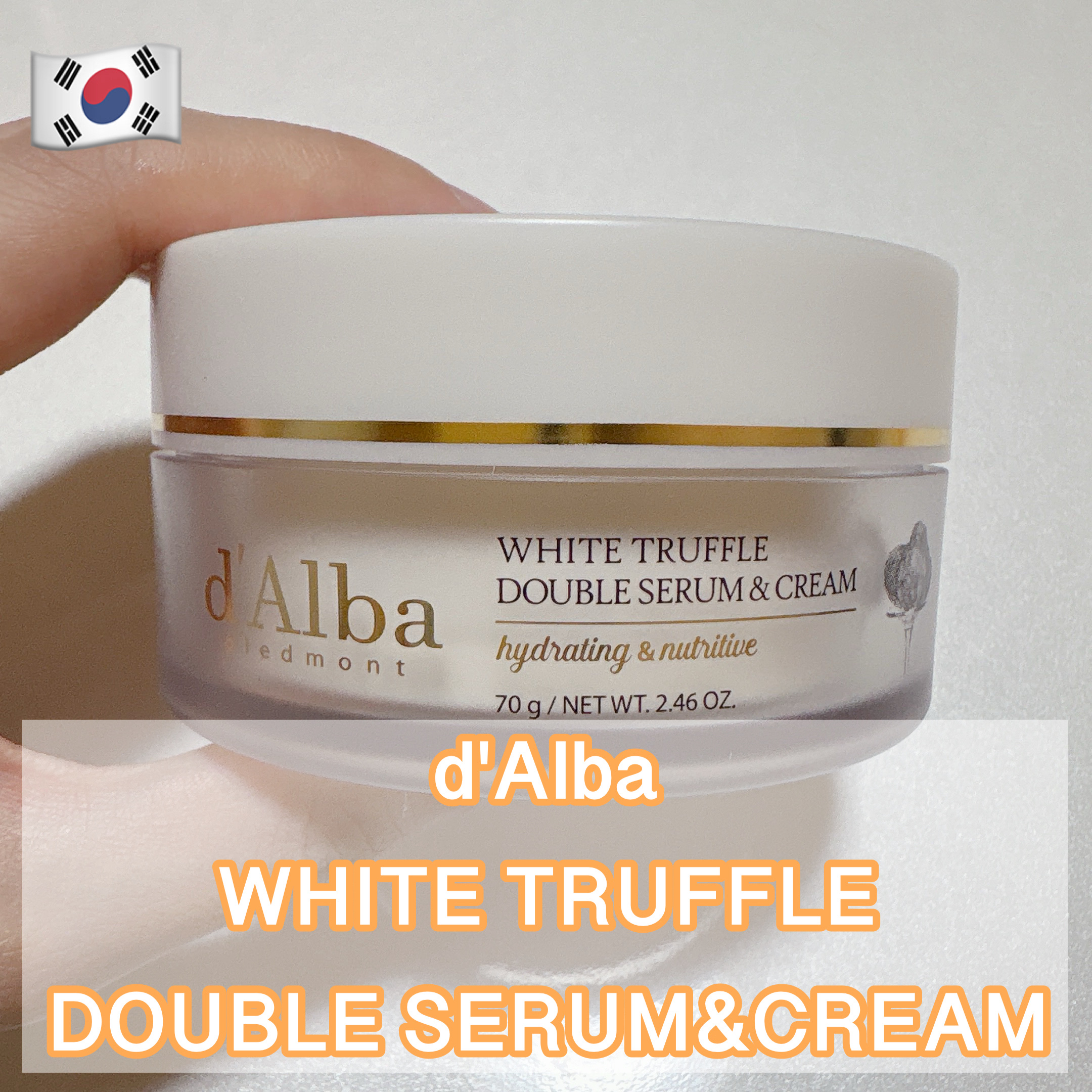 ホワイトトリュフダブルセラムアンドクリーム/ダルバ/フェイスクリームを使ったクチコミ（1枚目）