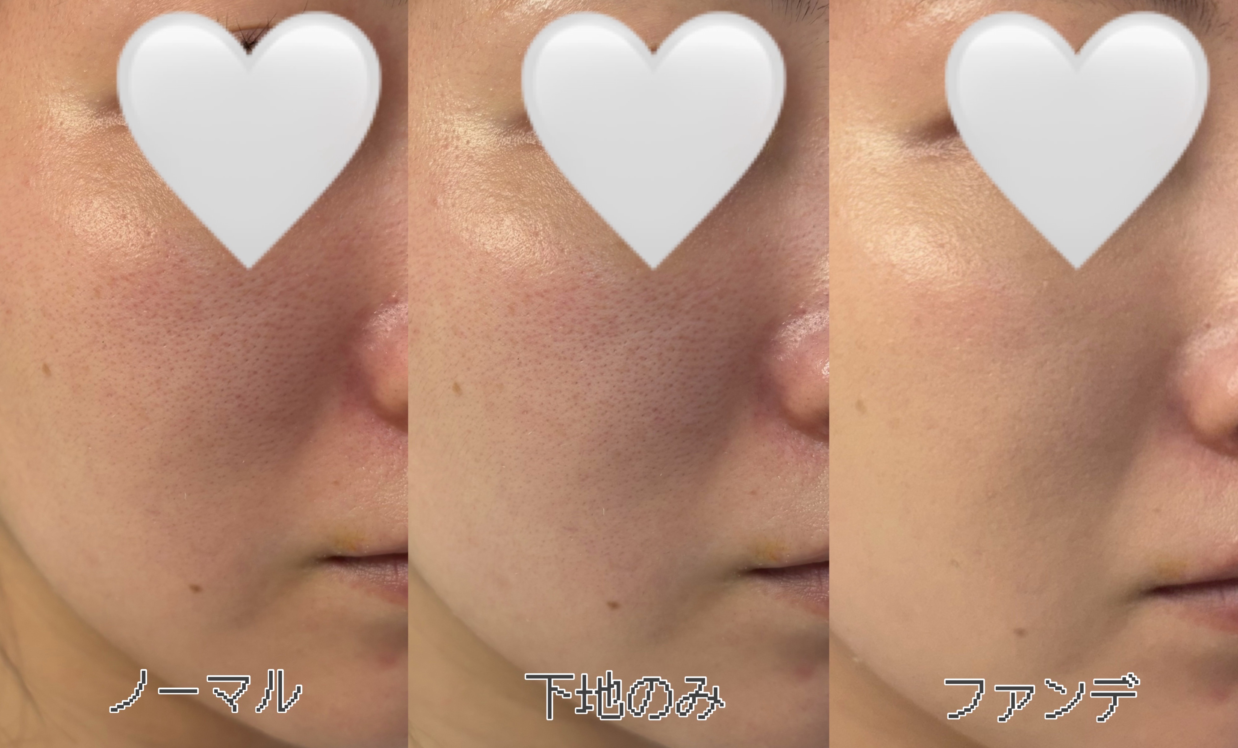 RMK リクイドファンデーション フローレスカバレッジ プラス/RMK/リキッドファンデーションを使ったクチコミ（3枚目）