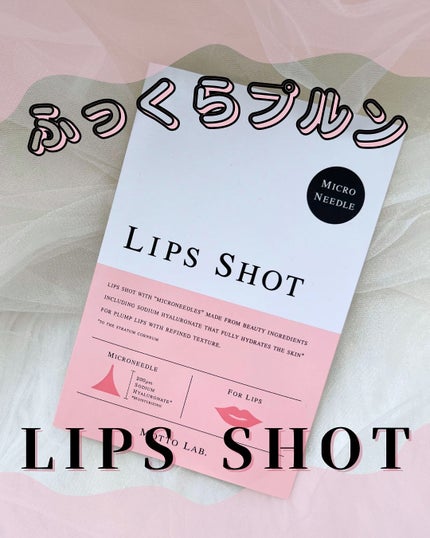 LIPS SHOT/MOTTO LAB./リップマスクを使ったクチコミ(1枚目)